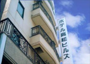 Imagen general del Hotel Takamatsu Hills. Foto 4