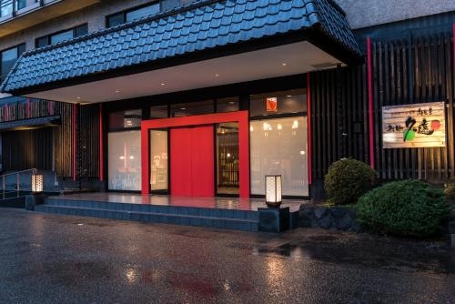 Imagen general del Hotel Takamiya Bettei Kuon. Foto 3