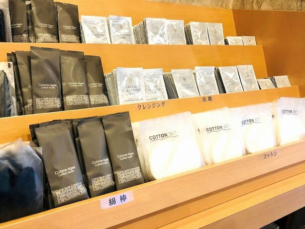 Imagen general del Hotel Takasago. Foto 6