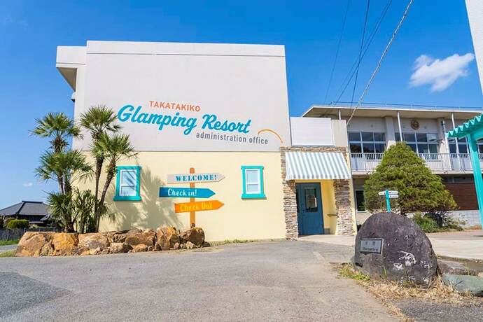 Imagen general del Hotel Takatakiko Glamping Resort. Foto 13