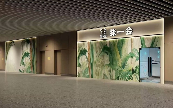 Imagen de los interiores del Hotel Take a nap hotel. Foto 10