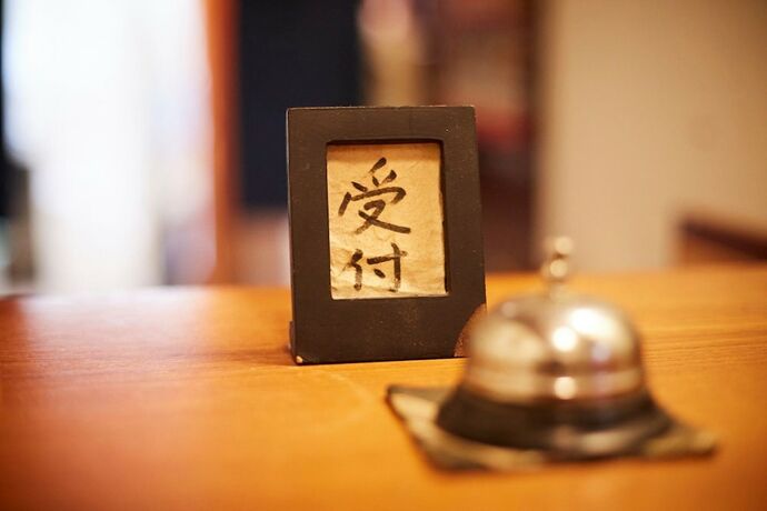 Imagen general del Hotel Takeyaso Inn. Foto 11