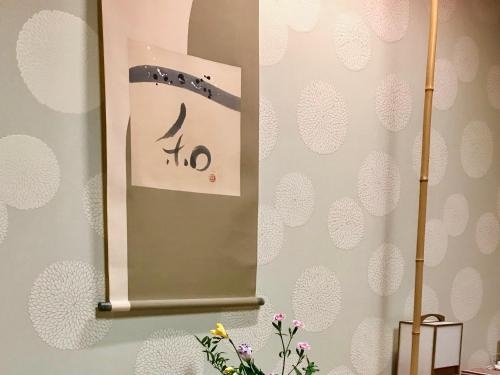 Imagen general del Hotel Takimotokan Yuki No Sato. Foto 1