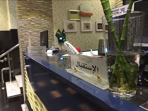 Imagen de los interiores del Hotel Taleen AlSahafa Apartments. Foto 19