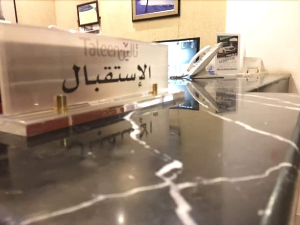 Imagen de los interiores del Hotel Taleen Almalaz Apartments. Foto 17