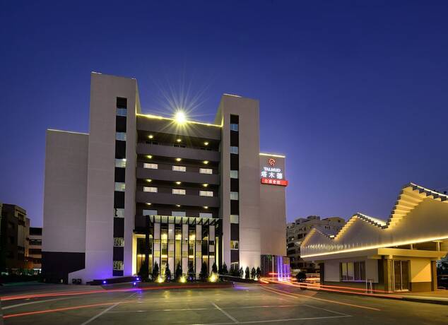 Imagen general del Hotel Talmud Tainan. Foto 6