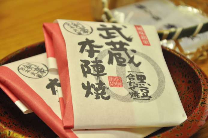Imagen del bar/restaurante del Hotel Tamana Onsen Shirasagi. Foto 3