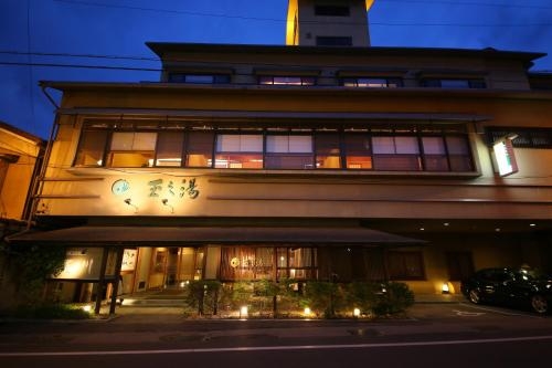 Imagen general del Hotel Tamanoyu, Matsumoto. Foto 2