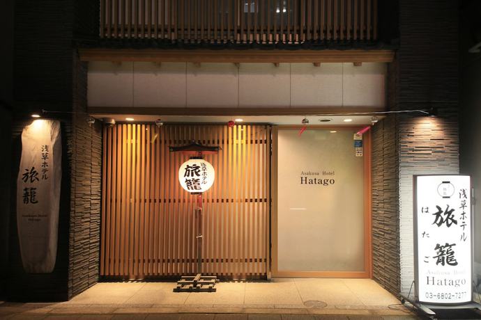 Imagen general del Hotel Tamayura Asakusa. Foto 1