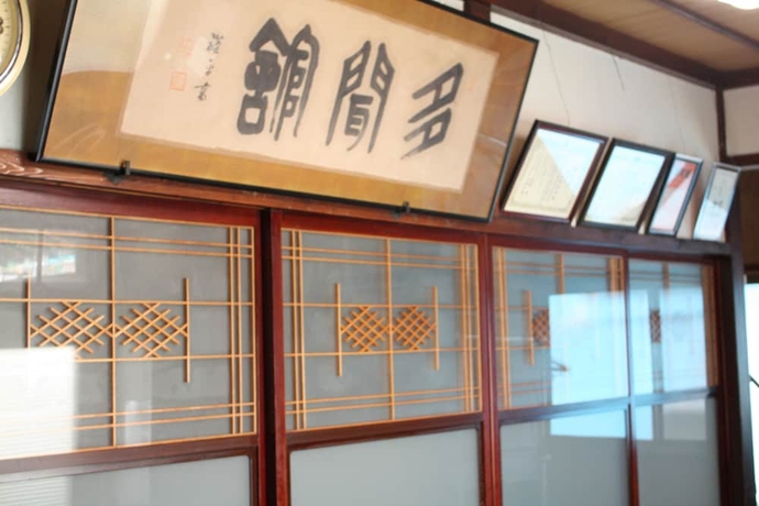 Imagen de los interiores del Hotel Tamonkan. Foto 14
