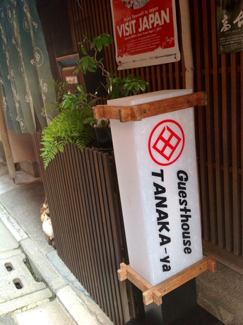 Imagen general del Hotel Tanaka-ya. Foto 5