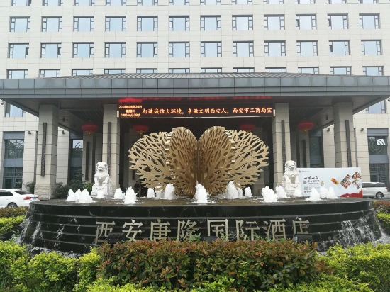 Imagen de los exteriores del Hotel Tanglong International. Foto 14