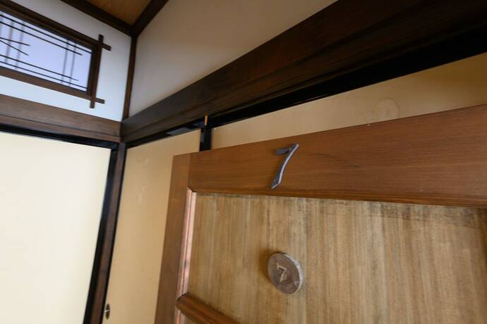 Imagen general del Hotel Tanuki Lodge. Foto 8