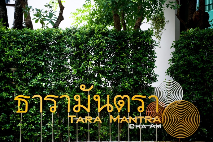 Imagen general del Hotel Tara Mantra Cha Am Resort. Foto 3