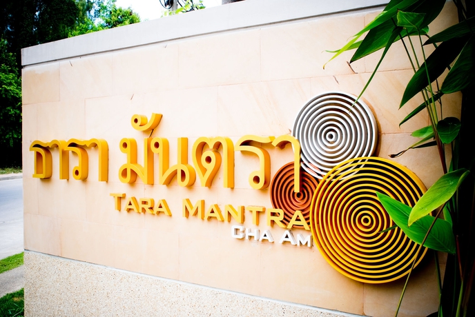 Imagen general del Hotel Tara Mantra Cha Am Resort. Foto 4