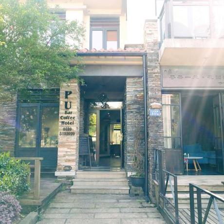 Imagen de la habitación del Hotel Tea Talk Villa. Foto 7