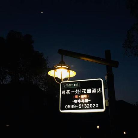 Imagen de la habitación del Hotel Tea Talk Villa. Foto 8