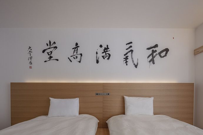 Imagen de la habitación del Hotel Tenpyo Naramachi. Foto 15