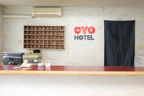 Imagen general del Hotel Tensui. Foto 3
