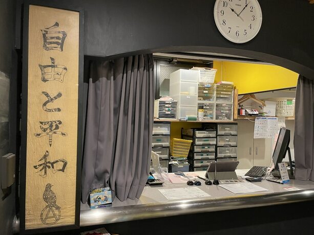 Imagen general del Hotel Tenten Guesthouse In Tokyo - Hostel. Foto 6