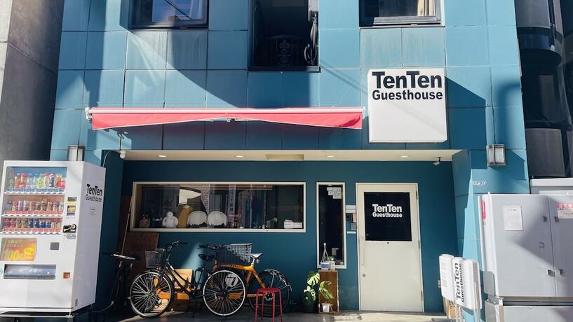 Imagen general del Hotel Tenten Guesthouse In Tokyo - Hostel. Foto 12