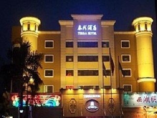 Imagen general del Hotel Terra, Shenzhen. Foto 1