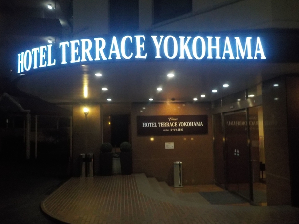 Imagen general del Hotel Terrace Yokohama. Foto 4