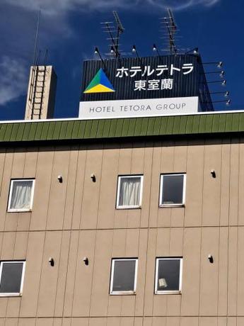 Imagen general del Hotel Tetora Higashimuroran. Foto 1