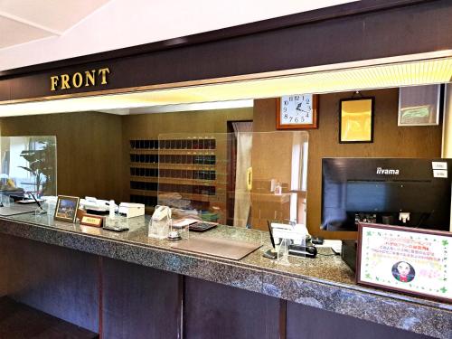 Imagen general del Hotel Tetora Higashimuroran. Foto 2