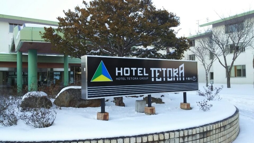 Imagen general del Hotel Tetora Resort Tokachigawa. Foto 2
