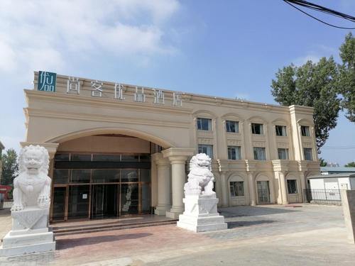 Imagen general del Hotel Thank Inn Chain Beijing Fanshan Chengguan Town Fangshan Red Scarf Park. Foto 14
