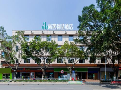 Imagen general del Hotel Thank Inn Chain Foshan Gaoming Road. Foto 1