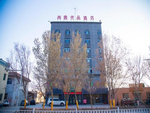 Imagen general del Hotel Thank Inn Chain Kashgar Bachu Junmin Road Balchuk Town. Foto 1