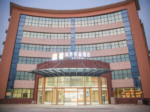 Imagen general del Hotel Thank Inn Chain Suqian Hubin New District Santaishan Park. Foto 1