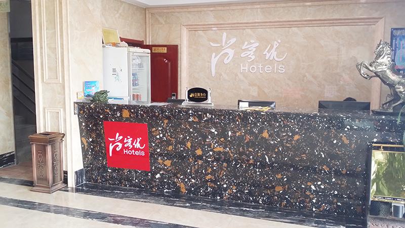 Imagen de los interiores del Hotel Thank Inn Chain Tianjin Jixian Zhongchang Road. Foto 4