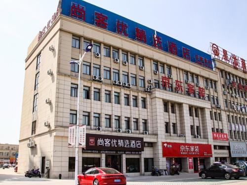 Imagen general del Hotel Thank Inn Plus Chuzhou Mingguang Starlight Trade City. Foto 1