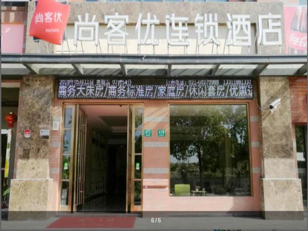 Imagen general del Hotel Thank Inn Plus Hotel Shanghai Jinshan District Jinshan New Town. Foto 1