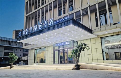 Imagen general del Hotel Thank Inn Plus Jinan Laiwukou Town. Foto 1