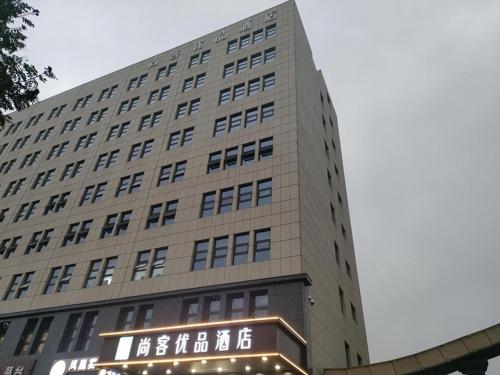 Imagen general del Hotel Thank Inn Plus Jinzhong Yuci No 1 Middle School. Foto 1