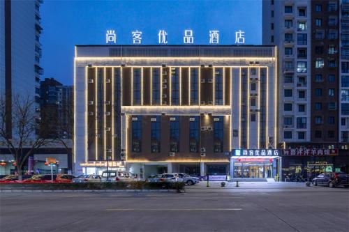 Imagen general del Hotel Thank Inn Plus Taizhou Jingyan District Yamei. Foto 1