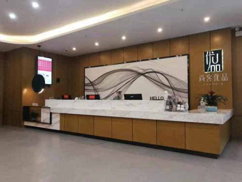Imagen general del Hotel Thank Inn Plus Yinchuan Dayue City. Foto 1