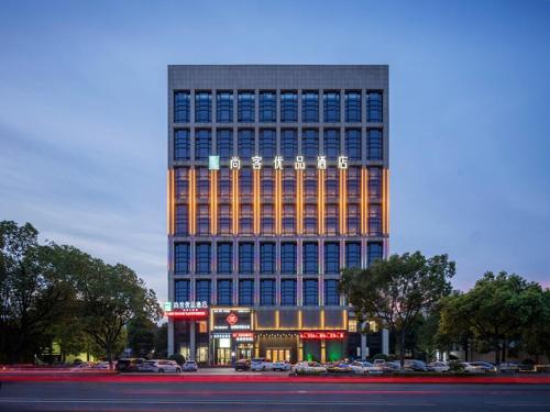 Imagen general del Hotel Thank Inn Plus Zhuji High-Speed Railway Statio Wangyun Road. Foto 1