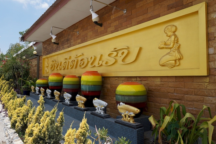 Imagen general del Hotel Thansila Resort. Foto 4