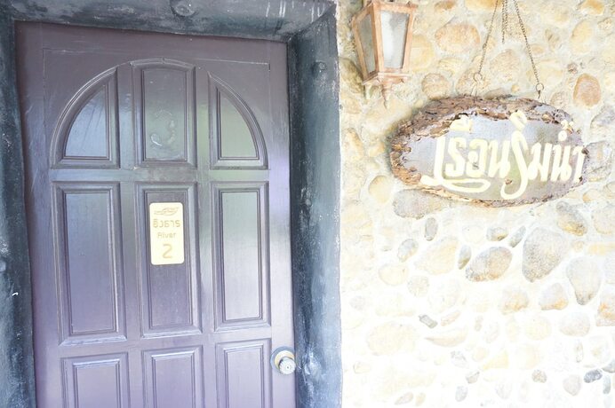 Imagen general del Hotel Thansila Resort. Foto 15