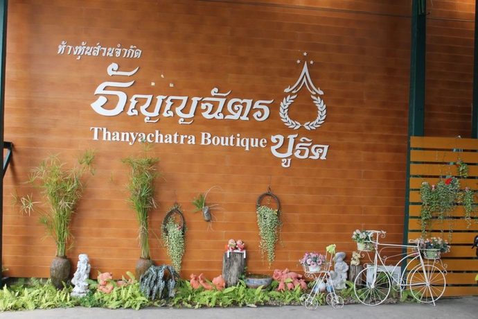 Imagen general del Hotel Thanyachatra Boutique. Foto 3