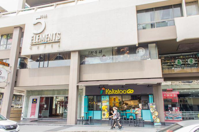 Imagen general del Hotel The 5 Elements. Foto 18