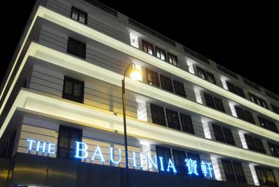 Imagen general del Hotel The Bauhinia Central. Foto 2