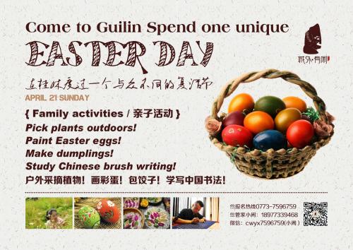 Imagen general del Hotel The Beyond Villa Guilin. Foto 4