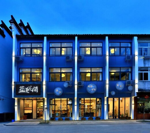 Imagen general del Hotel The Blue Lotus Inn Wuzhen. Foto 1