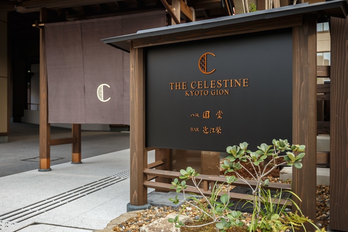 Imagen general del Hotel The Celestine Kyoto Gion. Foto 5